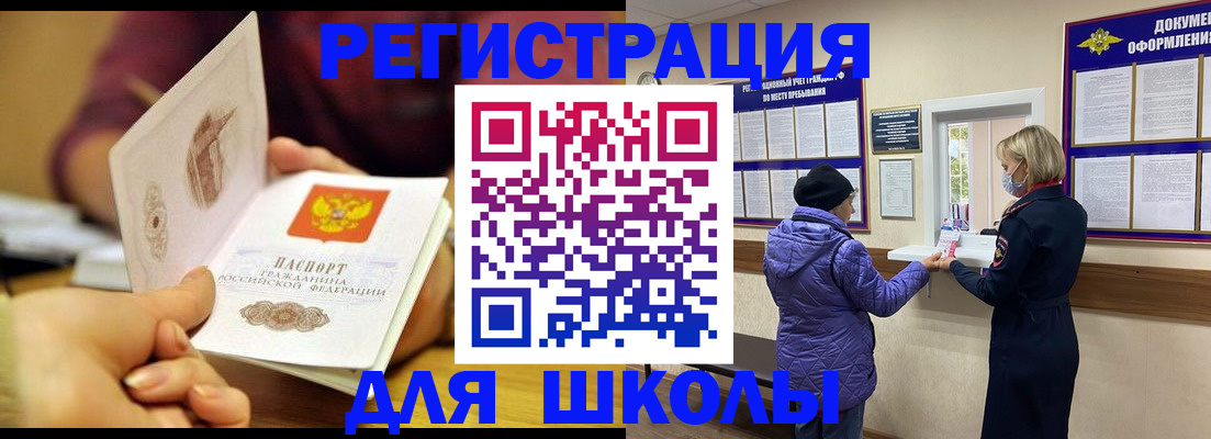 временная регистрация 2025 в Сухиничи