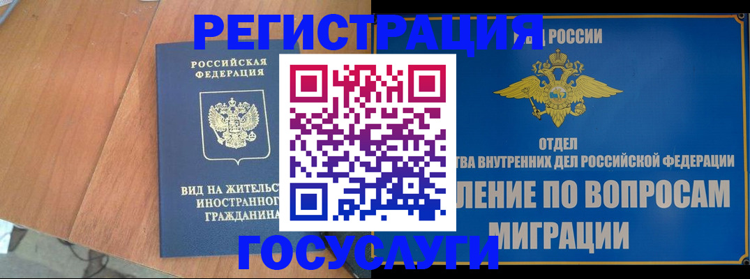 прописка поиск в Сухиничи