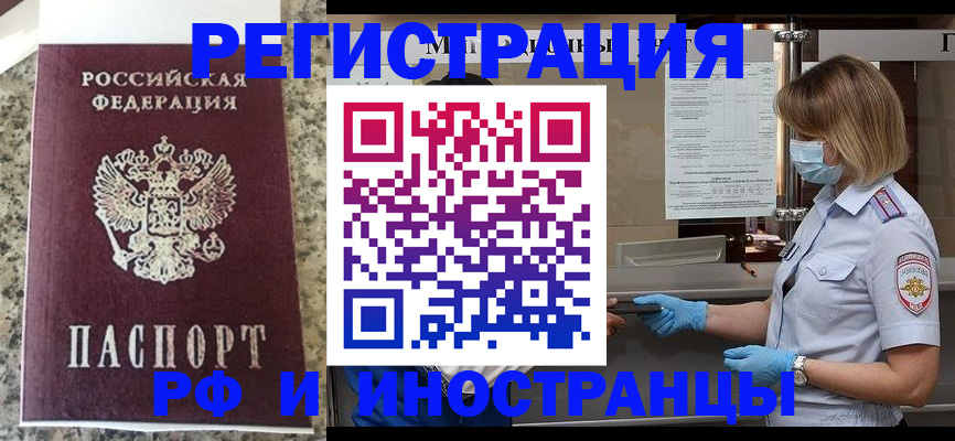 прописка ребенка в Сухиничи