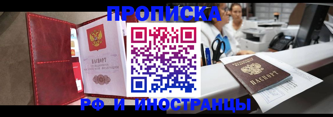 миграционный учет в Сухиничи